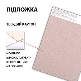 Скетчбук для графіки Santi Art 18х25 см 110 г/м2 30 л (743202)