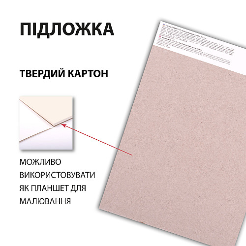 Скетчбук для графіки Santi Art 18х25 см 110 г/м2 30 л (743202)