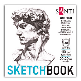 Скетчбук для графіки Santi Art 20х20 см 110 г/м² 30 л (743210)