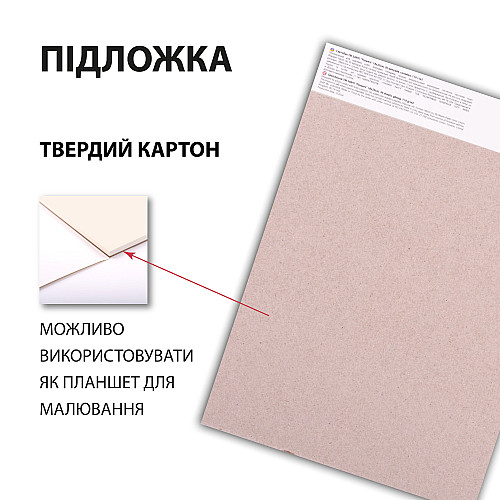 Скетчбук для графіки Santi City 18х25 см 110 г/м2 30 л (743199)