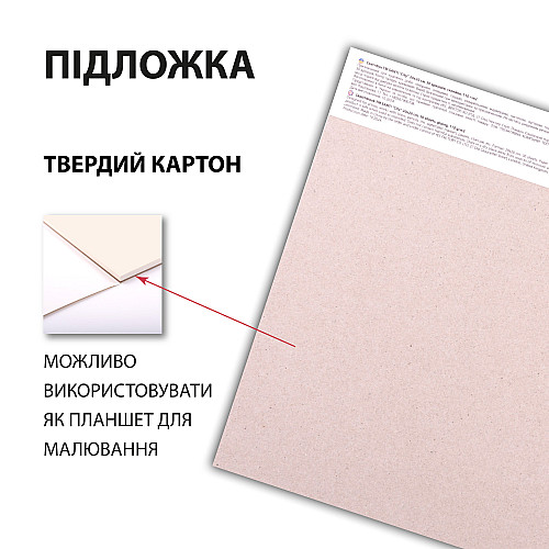 Скетчбук для графіки Santi City 20х20 см 110 г/м² 30 л (743207)