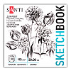 Скетчбук для графіки Santi Flowers 20х20 см 110 г/м2 30 л (743208)