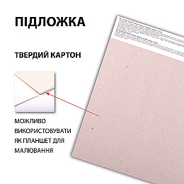 Скетчбук для графіки Santi Flowers 20х20 см 110 г/м2 30 л (743208)