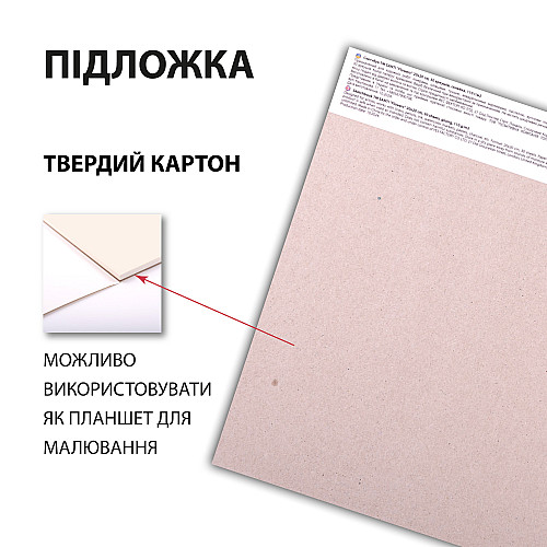 Скетчбук для графіки Santi Flowers 20х20 см 110 г/м2 30 л (743208)