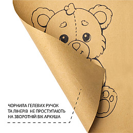 Скетчбук для графіки Santi з крафт папером A4 80 г/м2 40 л (743246)