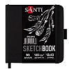 Скетчбук для графіки Santi з чорною папером 13x13 см PU 145 г/м2 56 л (743245)