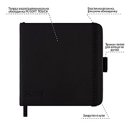 Скетчбук для графіки Santi з чорною папером 13x13 см PU 145 г/м2 56 л (743245)