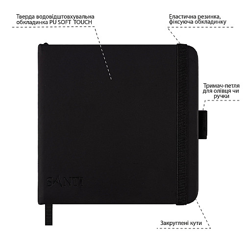 Скетчбук для графіки Santi з чорною папером 13x13 см PU 145 г/м2 56 л (743245)
