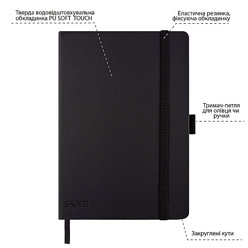 Скетчбук для графіки Santi з чорною папером 15x21 см PU 145 г/м2 56 л (743244)