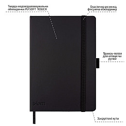 Скетчбук для графіки Santi з чорною папером 16x23 см PU 145 г/м2 56 л (743243)