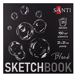 Скетчбук для графіки Santi з чорною папером 21х21 см 150 г/м2 25 л (743237)