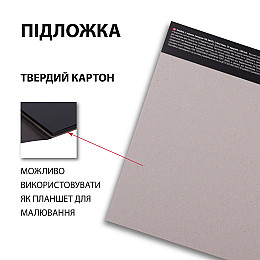 Скетчбук для графіки Santi з чорною папером 21х21 см 150 г/м2 25 л (743237)