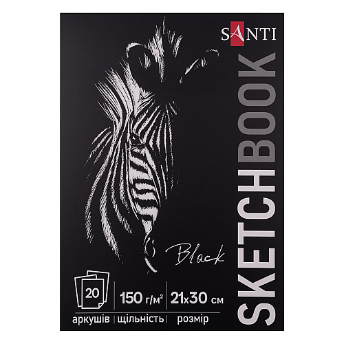 Скетчбук для графіки Santi з чорною папером А4 150 г/м2 20 л (743238)