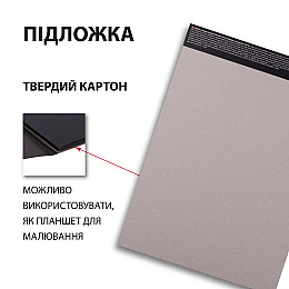 Скетчбук для графіки Santi з чорною папером А4 150 г/м2 20 л (743238)