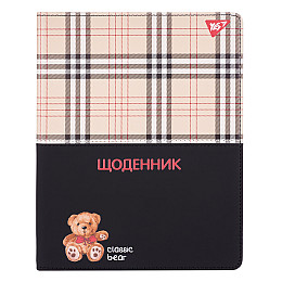 Дневник школьный YES PU Classic bear А5 Разноцветный 40 листов (911602)