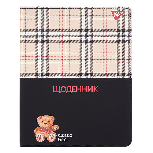 Дневник школьный YES PU Classic bear А5 Разноцветный 40 листов (911602)
