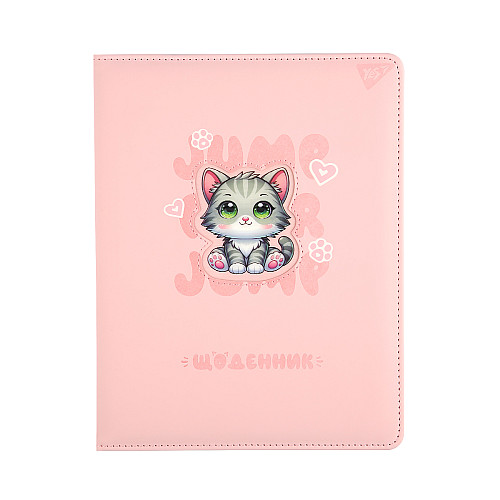 Дневник школьный YES PU Cute kitten А5 Светло-розовый 40 листов (911393)
