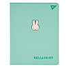 Дневник школьный YES PU Miffy А5 Зеленый 40 листов (911392)