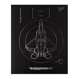 Дневник школьный YES Fighter А5 Черно-серебристый 40 листов (911645)