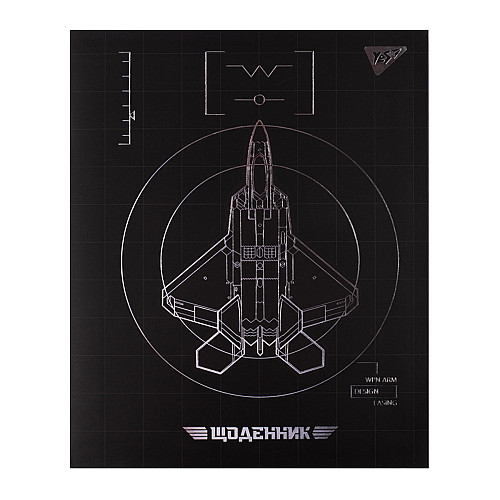 Дневник школьный YES Fighter А5 Черно-серебристый 40 листов (911645)