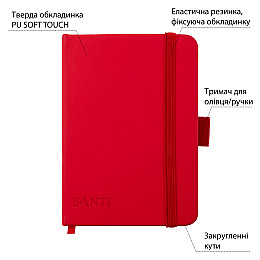 Скетчбук для графіки Santi 10х15 см PU 110 г/м2 100 л Червоний (743181)