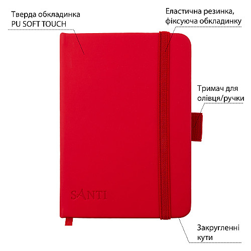 Скетчбук для графіки Santi 10х15 см PU 110 г/м2 100 л Червоний (743181)