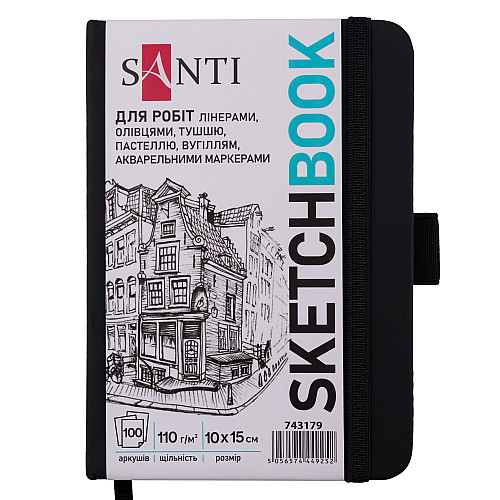 Скетчбук для графіки Santi 10х15 см PU 110 г/м2 Чорний 100 л (743179)