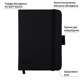 Скетчбук для графіки Santi 10х15 см PU 110 г/м2 Чорний 100 л (743179)