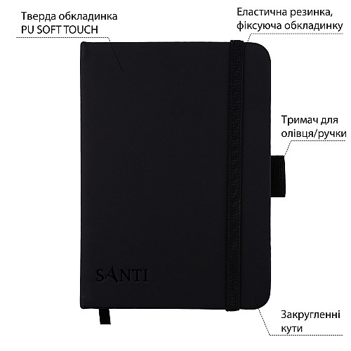 Скетчбук для графіки Santi 10х15 см PU 110 г/м2 Чорний 100 л (743179)