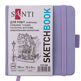 Скетчбук для графіки Santi 12х12 см PU 110 г/м2 Фіолетовий 100 л (743188)