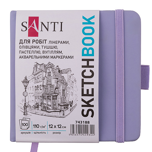 Скетчбук для графіки Santi 12х12 см PU 110 г/м2 Фіолетовий 100 л (743188)
