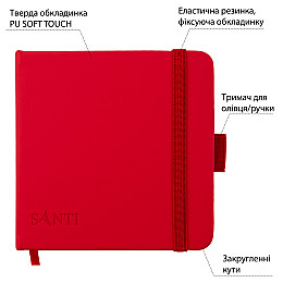Скетчбук для графіки Santi 12х12 см PU 110 г/м2 Червоний 100 л (743189)