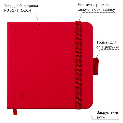 Скетчбук для графіки Santi 12х12 см PU 110 г/м2 Червоний 100 л (743189)