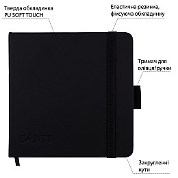 Скетчбук для графіки Santi 12х12 см PU 110 г/м2 Чорний 100 л (743187)