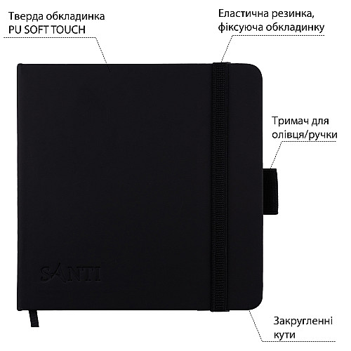 Скетчбук для графіки Santi 12х12 см PU 110 г/м2 Чорний 100 л (743187)