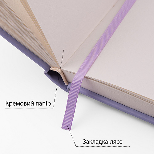 Скетчбук для графіки Santi 13х21 см PU 110 г/м2 Фіолетовий 80 л (743183)