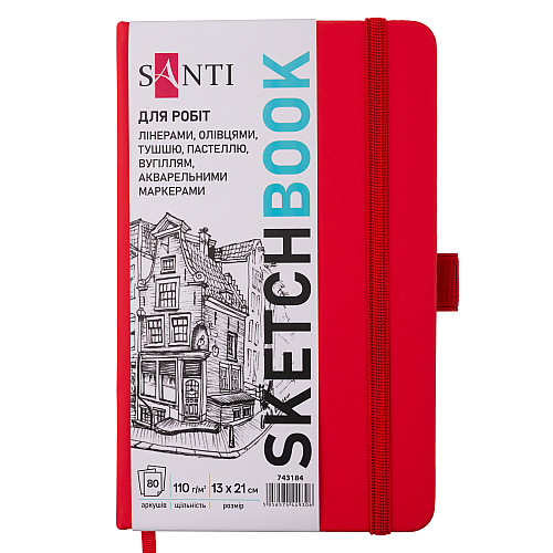 Скетчбук для графіки Santi 13х21 см PU 110 г/м2 Червоний 80 л (743184)