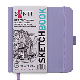 Скетчбук для графіки Santi 15х15 см PU 110 г/м2 Фіолетовий 80 л (743191)
