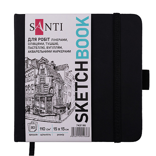 Скетчбук для графіки Santi 15х15 см PU 110 г/м2 Чорний 80 л (743190)