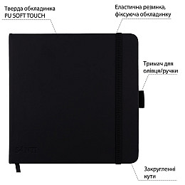 Скетчбук для графіки Santi 15х15 см PU 110 г/м2 Чорний 80 л (743190)
