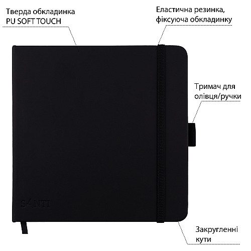 Скетчбук для графіки Santi 15х15 см PU 110 г/м2 Чорний 80 л (743190)