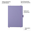 Скетчбук для графіки Santi 16х23 см PU 110 г/м2 Фіолетовий 80 л (743186)