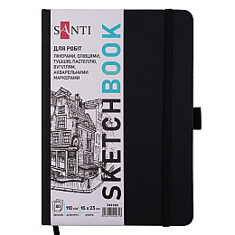 Скетчбук для графіки Santi 16х23 см PU 110 г/м2 Чорний 80 л (743185)