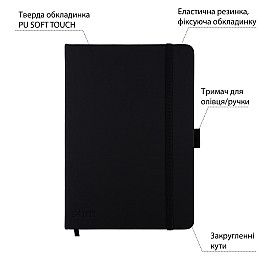 Скетчбук для графіки Santi 16х23 см PU 110 г/м2 Чорний 80 л (743185)