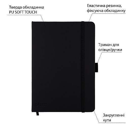 Скетчбук для графіки Santi 16х23 см PU 110 г/м2 Чорний 80 л (743185)