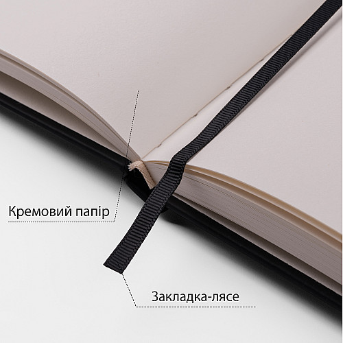 Скетчбук для графіки Santi 16х23 см PU 110 г/м2 Чорний 80 л (743185)