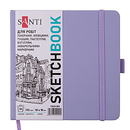 Скетчбук для графіки Santi 18х18 см PU 110 г/м2 Фіолетовий 80 л (743194)
