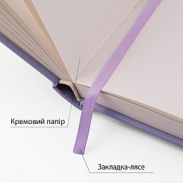 Скетчбук для графіки Santi 18х18 см PU 110 г/м2 Фіолетовий 80 л (743194)