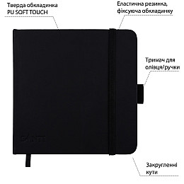 Скетчбук для графіки Santi 18х18 см PU 110г/м2 Чорний 80 л (743193)