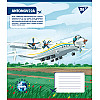 Набір зошитів шкільних YES А5/12 лінія Антонов Моделі 25 шт (767430)